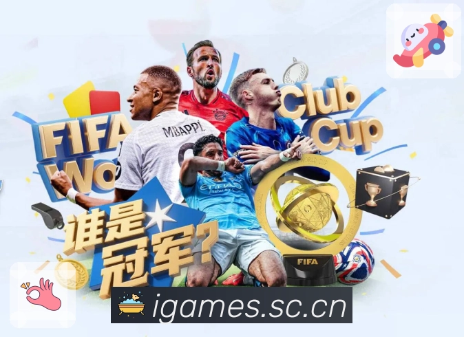 爱游戏App核心功能：联赛入口、赛程积分与话题聚合