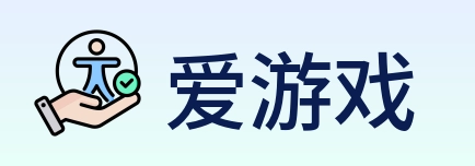 爱游戏 Logo